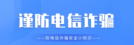 广东政务服务网